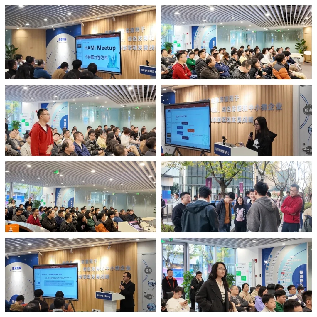 交流环节